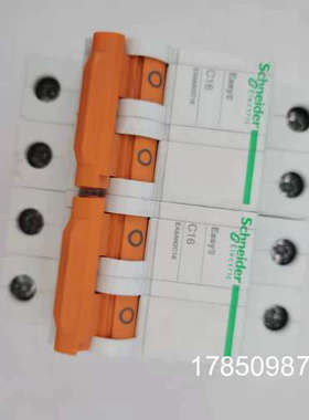 议价Easy9EA9AN2D63断路器EA9AN2C16空开EA9AN2C6C6 D63C16议价