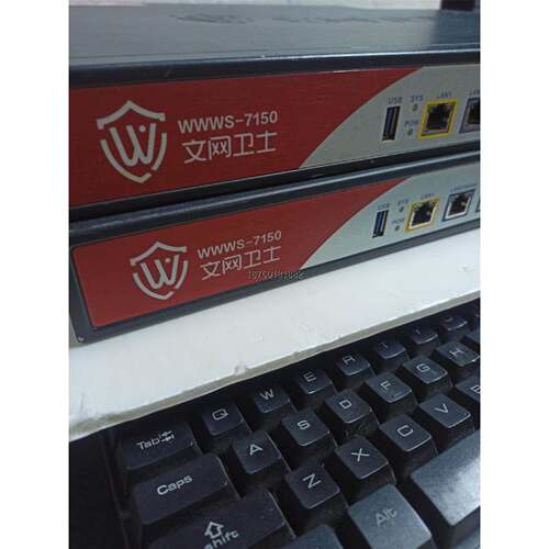 议价议价议价！议价*文网卫士WWWS-7150已恢复出厂设置，议价议价