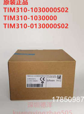 议价** TIM310-1030000S02 10296631读码器正品议价