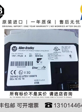 非实价议价议价 1757-FFLD4 2.268 KG US FOUNDATION Fieldbus Li