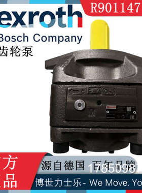 议价Rexroth力士乐PGH5-30/063RE11VU2内齿轮泵R901147115德议价