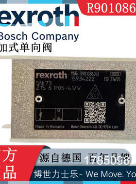 议价Rexroth力士乐Z1S6P05-40/V叠加式液控止逆阀R901086051正品