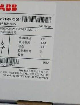 非实价议价议价现货 PC级双电源转换开关；OTM2000E3CM230C 全新
