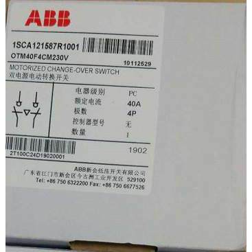 非实价议价议价现货  双电源转换开关；OT200E04CK-104 全新原装