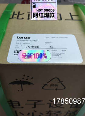 议价E84AVSCE5524SB0伦茨变频器8400系列部分型号议价
