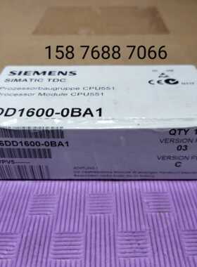 非实价议价议价CPU551处理器模块6DD1600-0BA1非实价议价议价