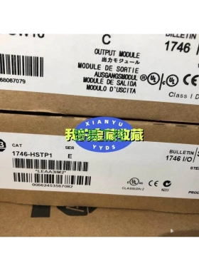 非实价议价议价议价议价议价-非标价1746-HSTP1议价议价议价议价