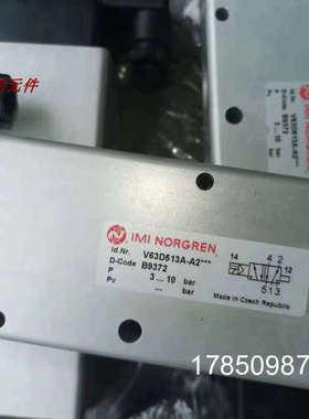 议价V61B413A-A2NORGREN电磁阀V61B417A-A213J V63D513A-A2诺冠议
