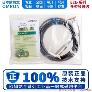 非實(shí)價(jià)議價(jià)議價(jià)拍前詢價(jià) X5F2 X2F1X5E1 接近傳感器E2E X2E1