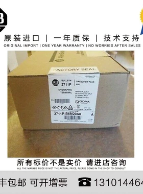 非实价议价议价Allen-Bradley 2711P-B6M20A8 1.44 KG US PanelVi