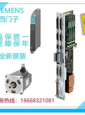 非实价议价议价1PH41354NF29-Z 1PH6163-4HG59 1PH4135-4NF29-Z