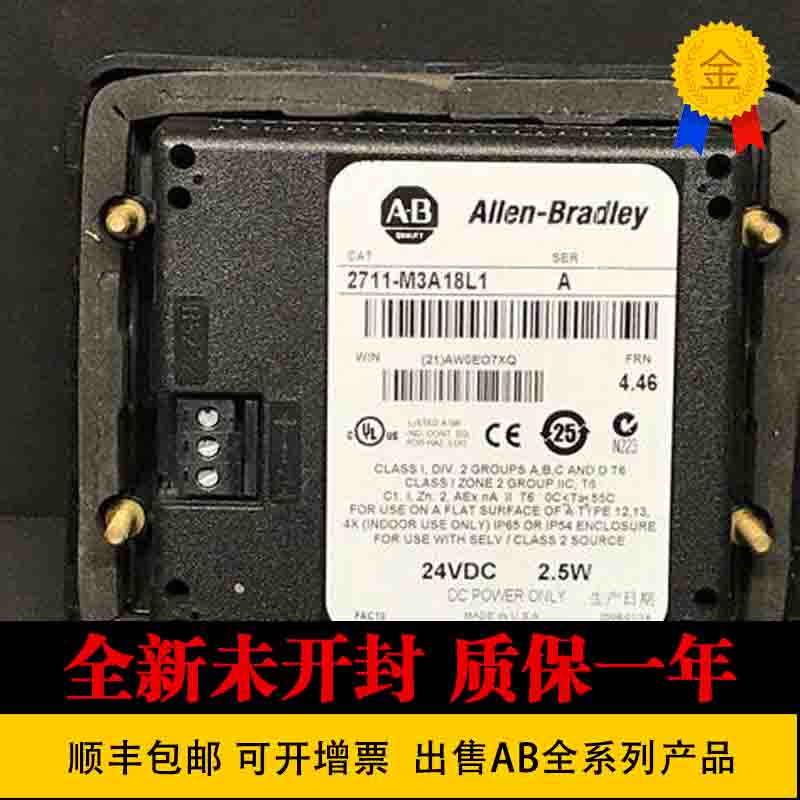 非实价议价议价 2711-T10G8L1 2711-T10G9 2711-T5A16L1单色终端5