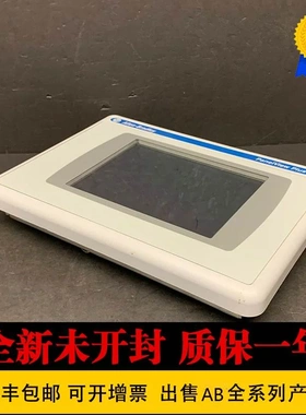 非实价议价议价 罗克韦尔 2711T-T10I1N1-TC 2711T-5MCLE2 2711T-