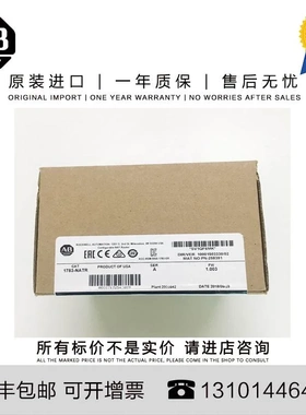 非实价议价议价罗克韦尔1734D-IB16 0.494 KG POINT I/O 16 Point