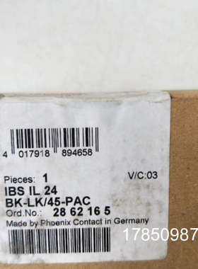 议价IBS IL 24 BK-LK/45-PAC 2862165  2860358 议价