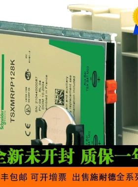 非实价议价议价法国 施耐德 TSXCDP103 CABLE DE RACCORD. 1M 原