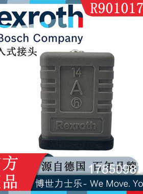 议价Rexroth力士乐R901017010插入式接头3P Z4 M GR SPEZ.正品议