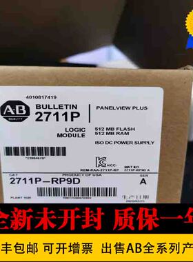 非实价议价议价工控系统  原装 现货 2711-NMCC 2711-NMCD 2711-N