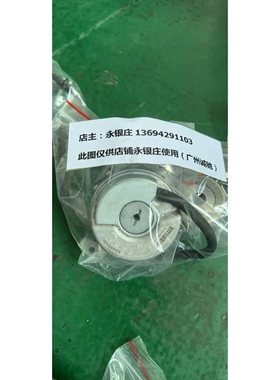 非实价议价议价海德汉编码器 ROD 431.020-2048 ID 538 727-03非