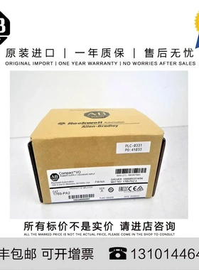 非实价议价议价 1769-PA2 0.488 KG MY CompactLogix AC 2A/0.8A