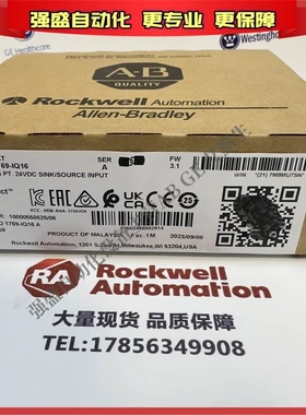 非实价议价议价AB 1769-IQ16 罗克韦尔 CompactLogix接收器/源输