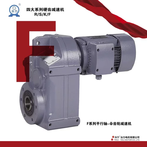非实价议价议价四大系列R/K/S/F减速机硬齿面F37F47F57F67F77F87F