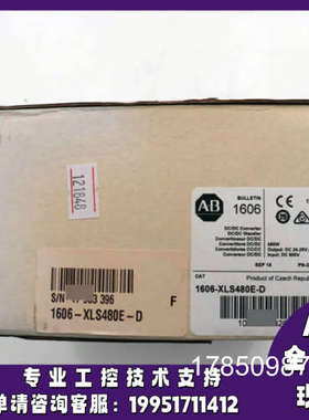 议价1606-XLE480E罗克韦尔电源正品质量售后无忧供应1606XLE480E
