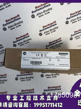 议价AB 1756-L61 ControlLogix Logix5561处理器2MB内存 1756L61