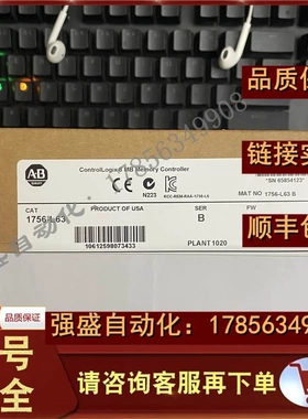 非实价议价议价 1756-L63 ControlLogix Logix5563处理器2MB内存