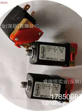 议价拍前:burkert 电磁阀 6014 C 2.0 FKM 00501212 议价