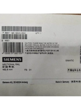 非实价议价议价全新原装6ES7195-1GC00-0XA0安装导轨6ES71951GC00