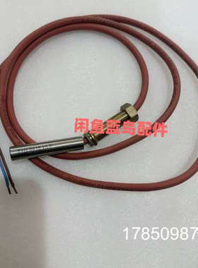 议价T+H 0416 HLP电热丝 230V 110W 带固定夹议价