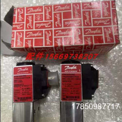 议价丹佛斯感测器 MBS5150-060N1073 060N1034 060N1202 1068 120