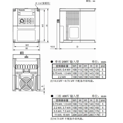 非实价议价议价松下变频器AMK3000P74 AMK3001P54 AMK3002P24非实