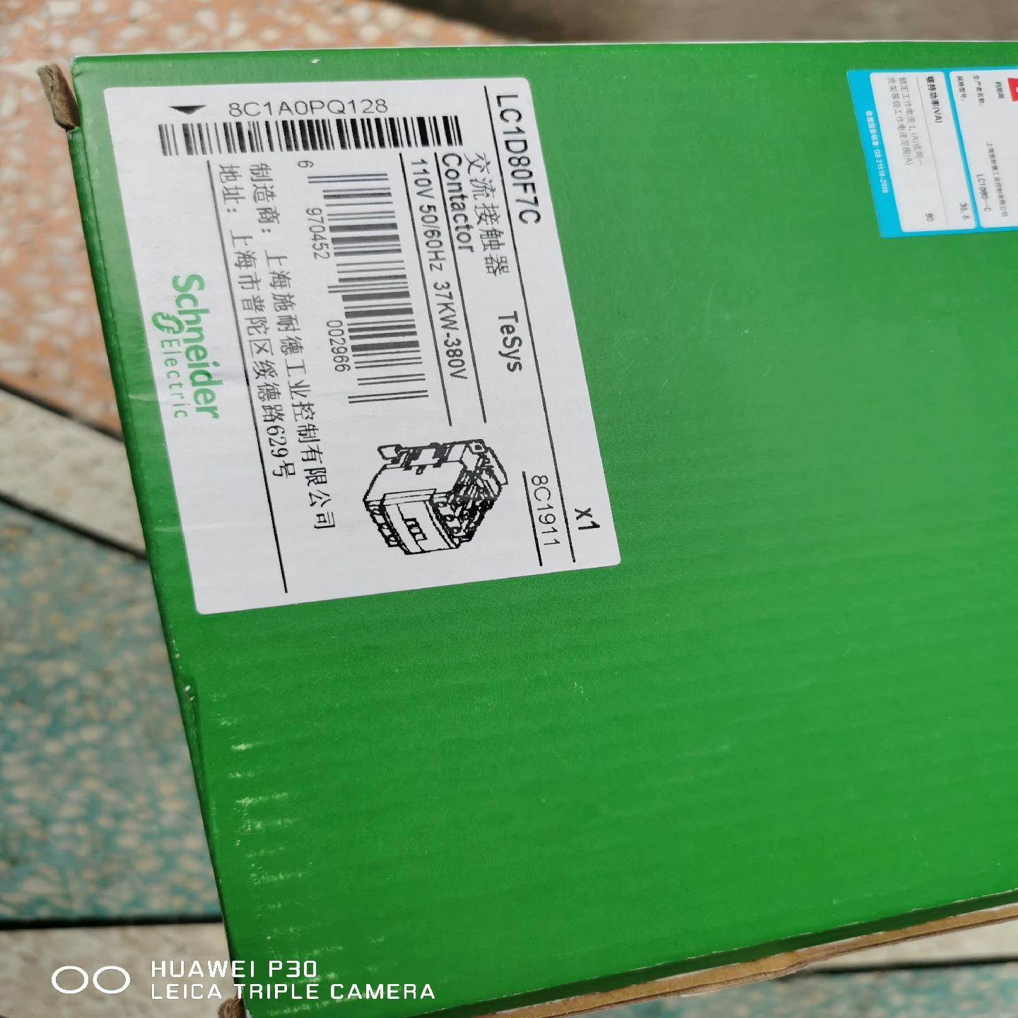 非实价议价议价捷诚：施耐德接触器LC1D80F7C 110V全新原封正品可