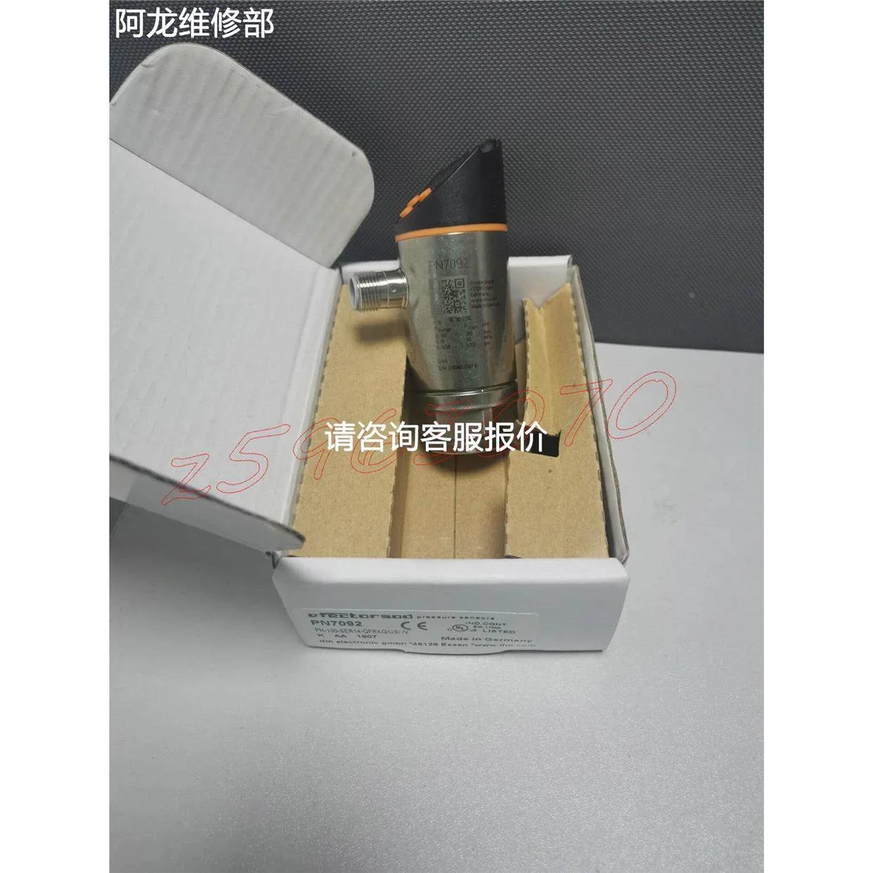 非实价议价议价非实价议价议价询价PN7092 PN7001 PN7000 PN7002