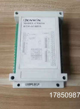 议价CONWiN 报警联动控制模块，型号：CW 6116 ，使用议价