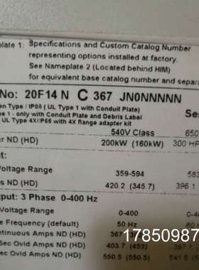 议价20F1AND186AN0NNNNN 罗克伟尔变频器 质保一年议价