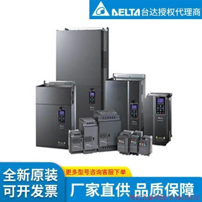 非实价议价议价拍前询价:台达变频器 VFD25AMH43ANSAA 11KW 380V