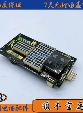 非实价议价议价原装重庆伊士顿电梯配件EX800伊士顿电梯外呼显示