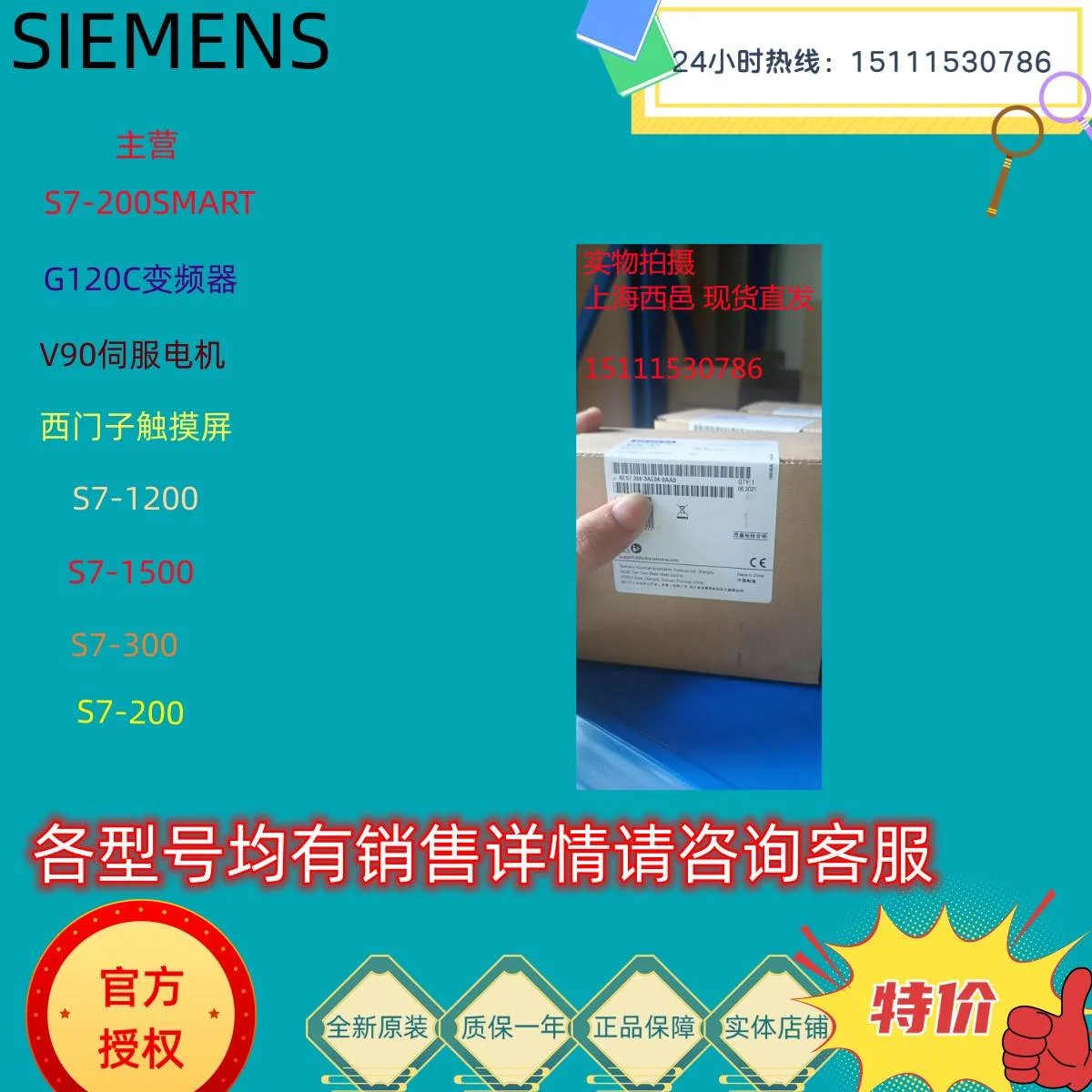 非实价议价议价正品全新G120 控制单元 CU250S-2 PN 6SL3246-0BA2