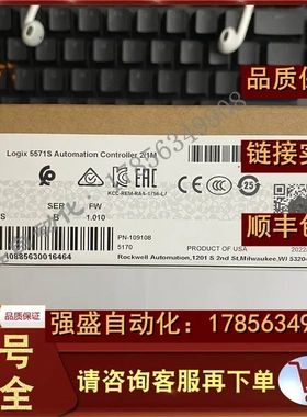 非实价议价议价 1756-L71S GuardLogix处理器2MB标准/1MB安全存储