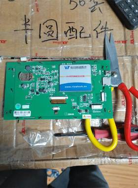 非实价议价议价各类七寸屏带主控，swd8048-070，tq70，nh24非实