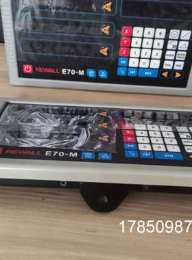 议价NEWALL数显表E702LD0正品 有质保 议价议价