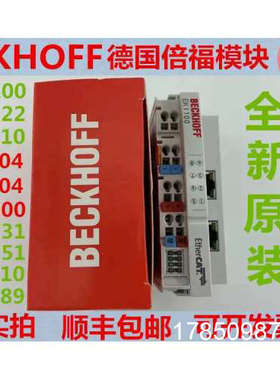 议价BECKHOFF倍福全系列模块 KL2819 KL2828  总线端子’议价