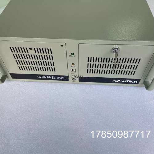 议价20台研华IPC-610L工控机 I5-6500CPU【】议价