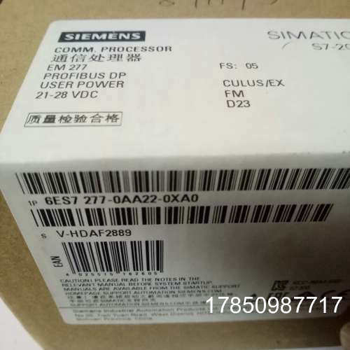 议价EM277模块S7-200 6ES7277 6ES7 277-0AA22-0XA0 议价