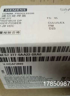 议价EM277模块S7-200 6ES7277 6ES7 277-0AA22-0XA0 议价