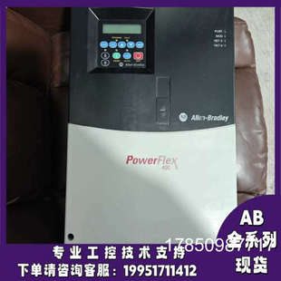 议价22C 质量售后无忧供应22CB049A10 B049A103罗克韦尔变频器正品