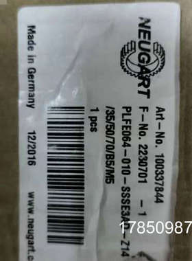 议价Neugart行星减速机PLFE064-010-SSSE3AC/Z14/35/50/70/B5/M5